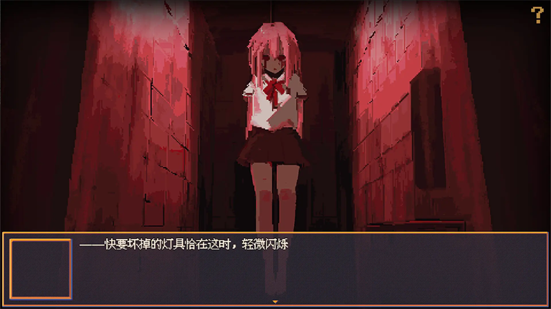 花火与幽灵少女截图