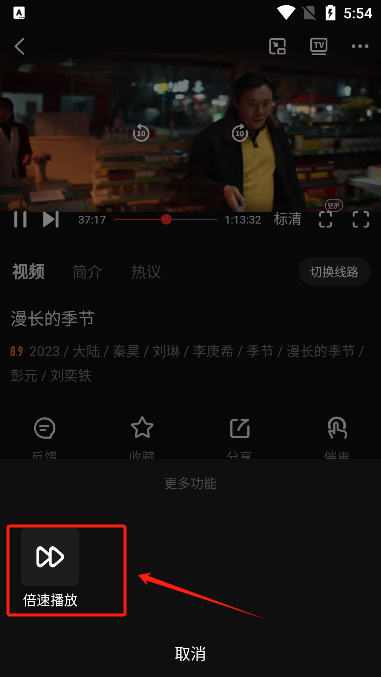 yqk影视截图