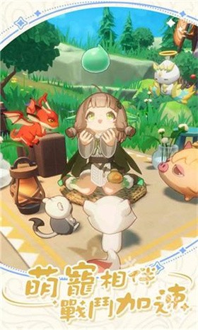 出发吧麦芬2026截图