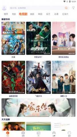 yqk影视截图