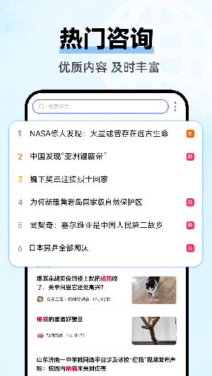 云朵浏览器1.0.3截图
