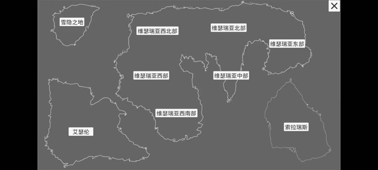 异旅截图2