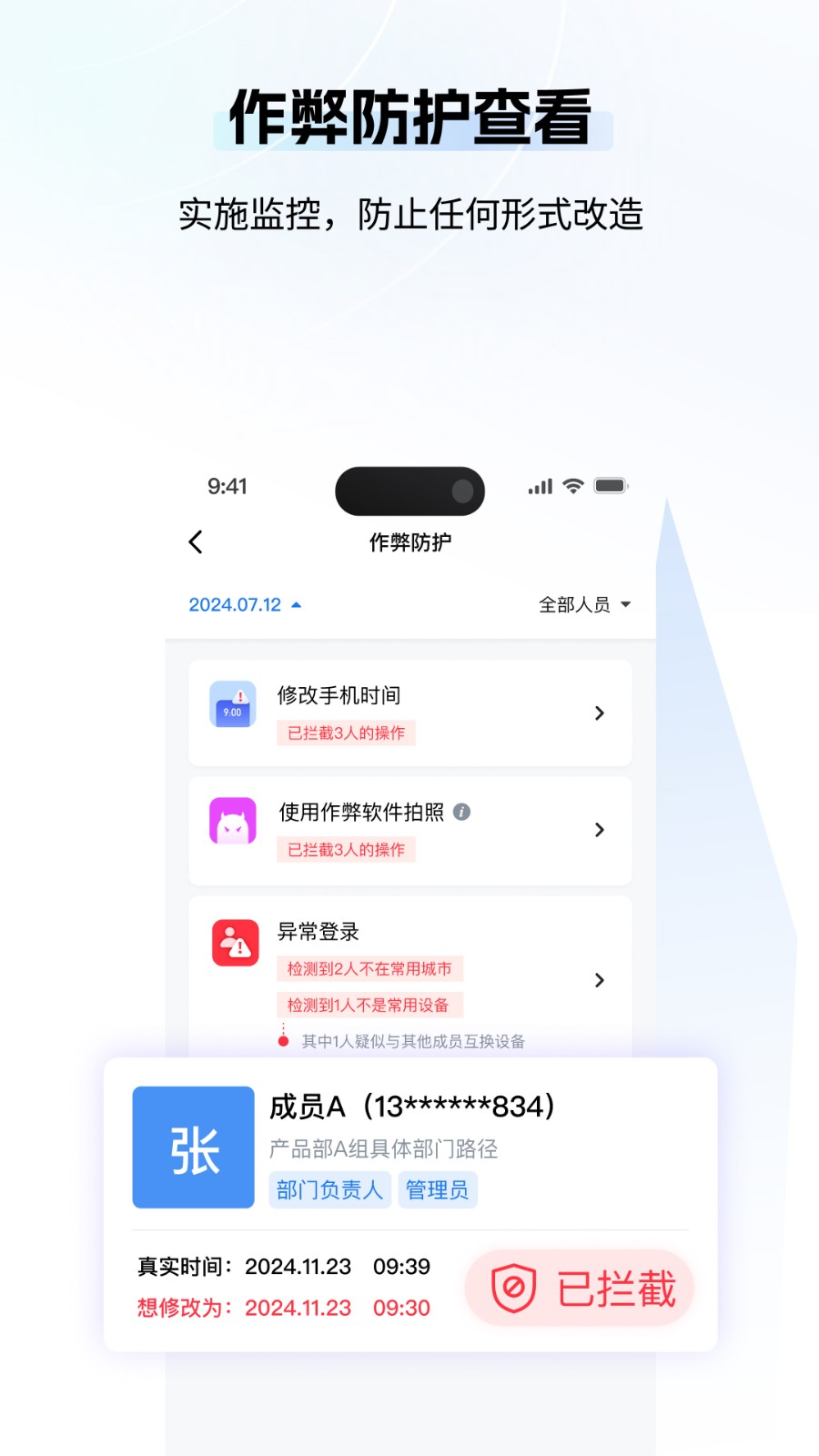柠云水印相机截图