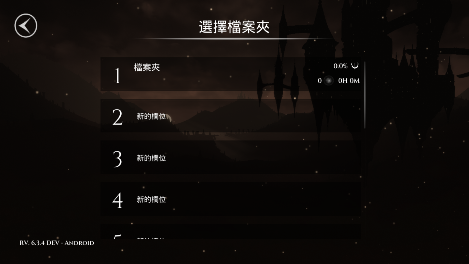 蓝色火焰截图4