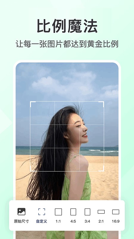 图片ps抠图截图2