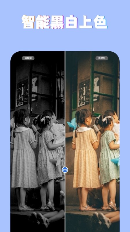 PS图片魔法师截图4