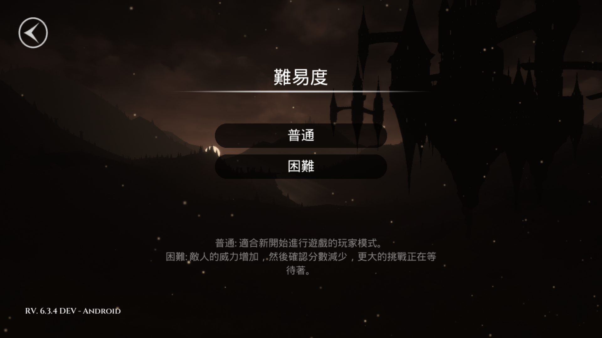 蓝色火焰截图1