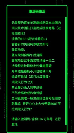 无畏契约喜羊羊直装截图3