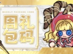 彩色点点战争2026最新兑换码分享