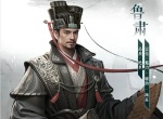 三国天下归心鲁肃火烧队阵容搭配攻略