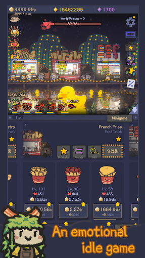 星光海餐车截图