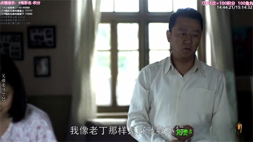 绿星黑软TV截图