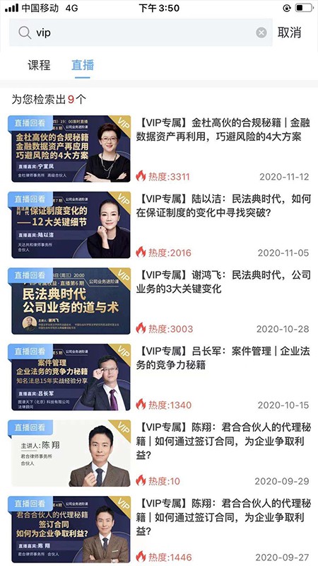 智合AI截图
