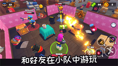 欢乐地带大逃杀截图2
