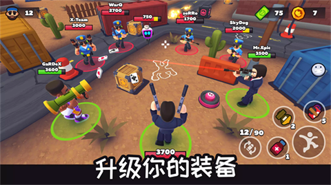 欢乐地带大逃杀截图3