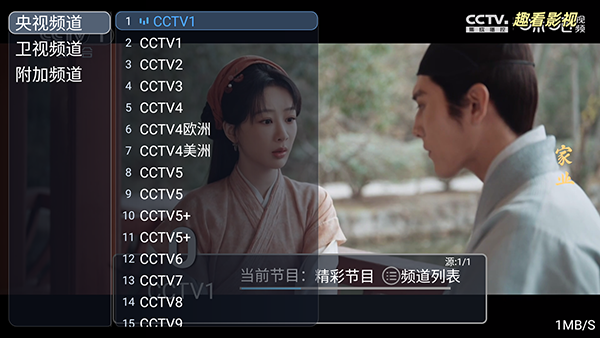 不看影视截图