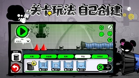 永不言弃4世界截图2
