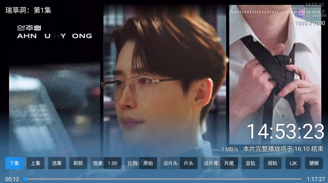 追光视界TV版截图
