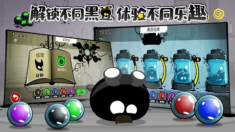 永不言弃4世界截图3