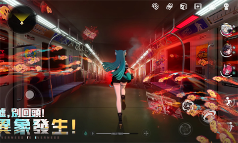 异环港台服截图3