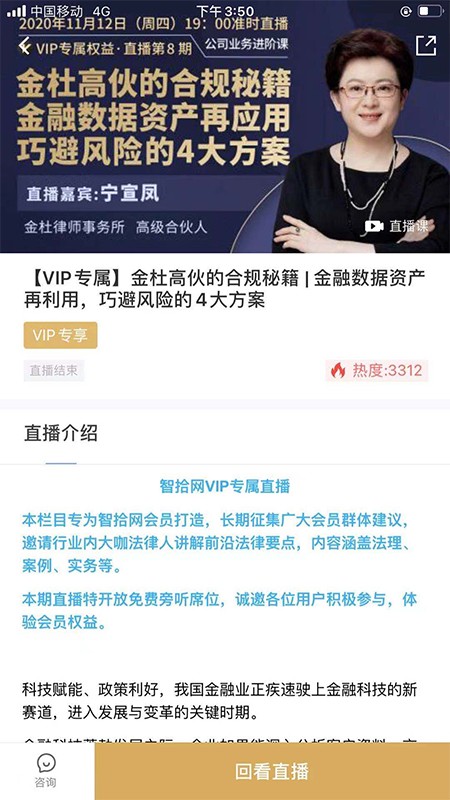 智合AI截图