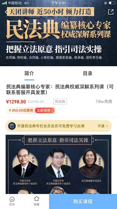 智合AI截图