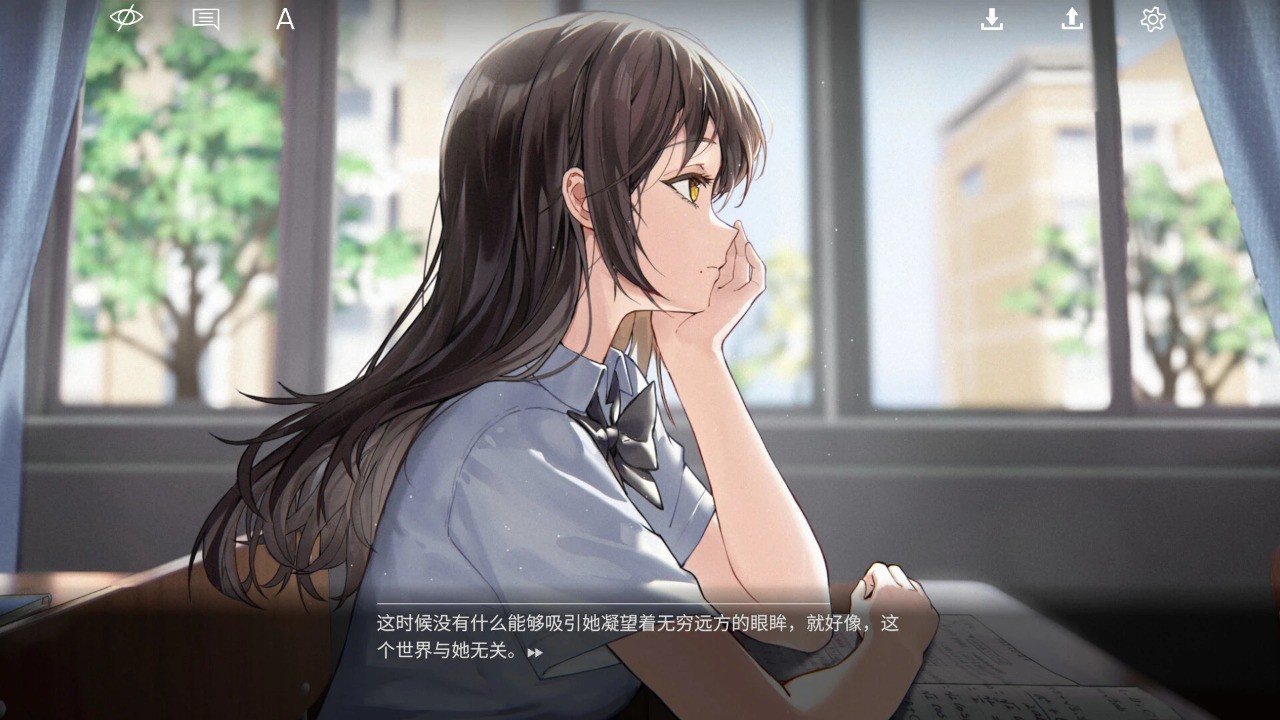 蘭因截图