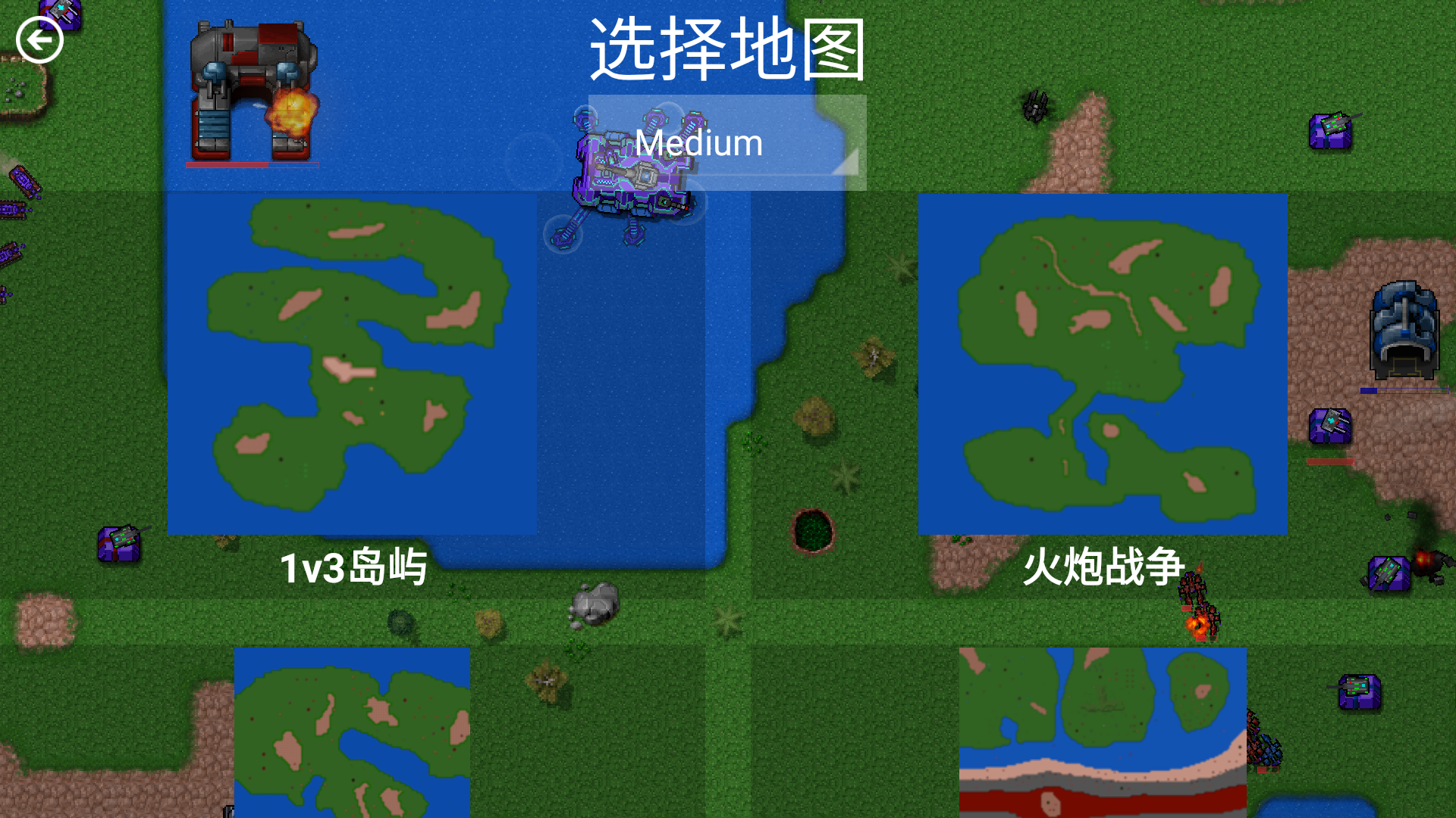 铁锈战争天音美化版截图