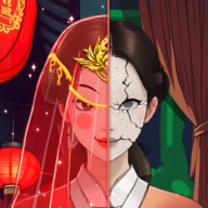 恐怖又整洁安卓版