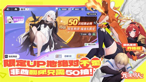 龙魂旅人安卓版截图3