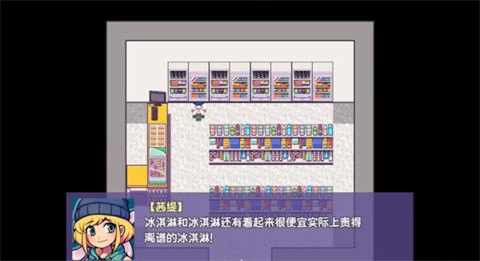 提西探险社春日女王截图5