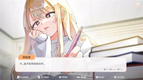大学助教生活完整版截图