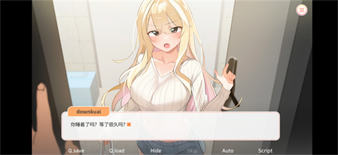 大学助教生活完整版截图