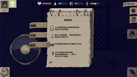 迷你Dayz仓鼠版截图4