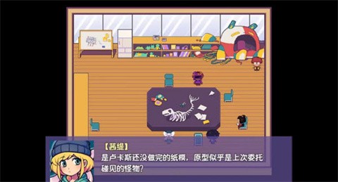 提西探险社春日女王截图2