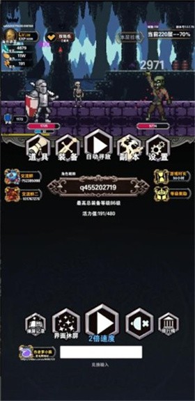 寻宝地下城安卓版截图1