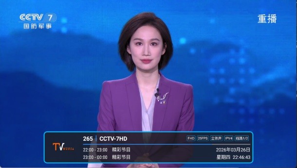 低调TV截图