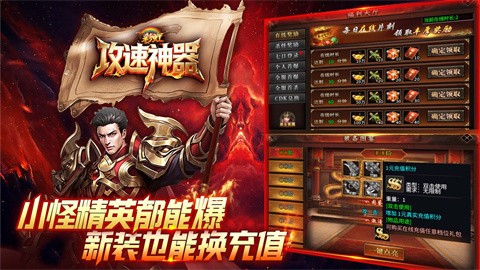 彩虹攻速神器截图3