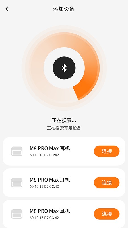 Gs Life截图
