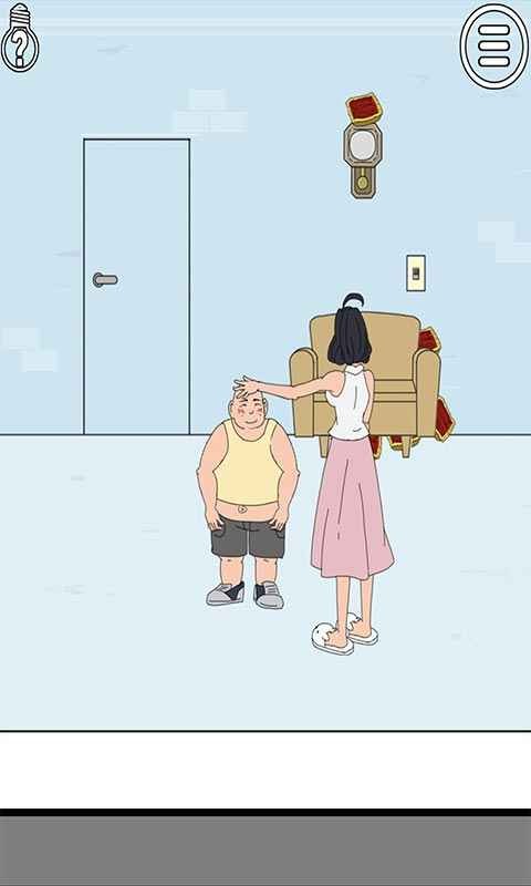 帮妈妈把辣条藏起来截图3