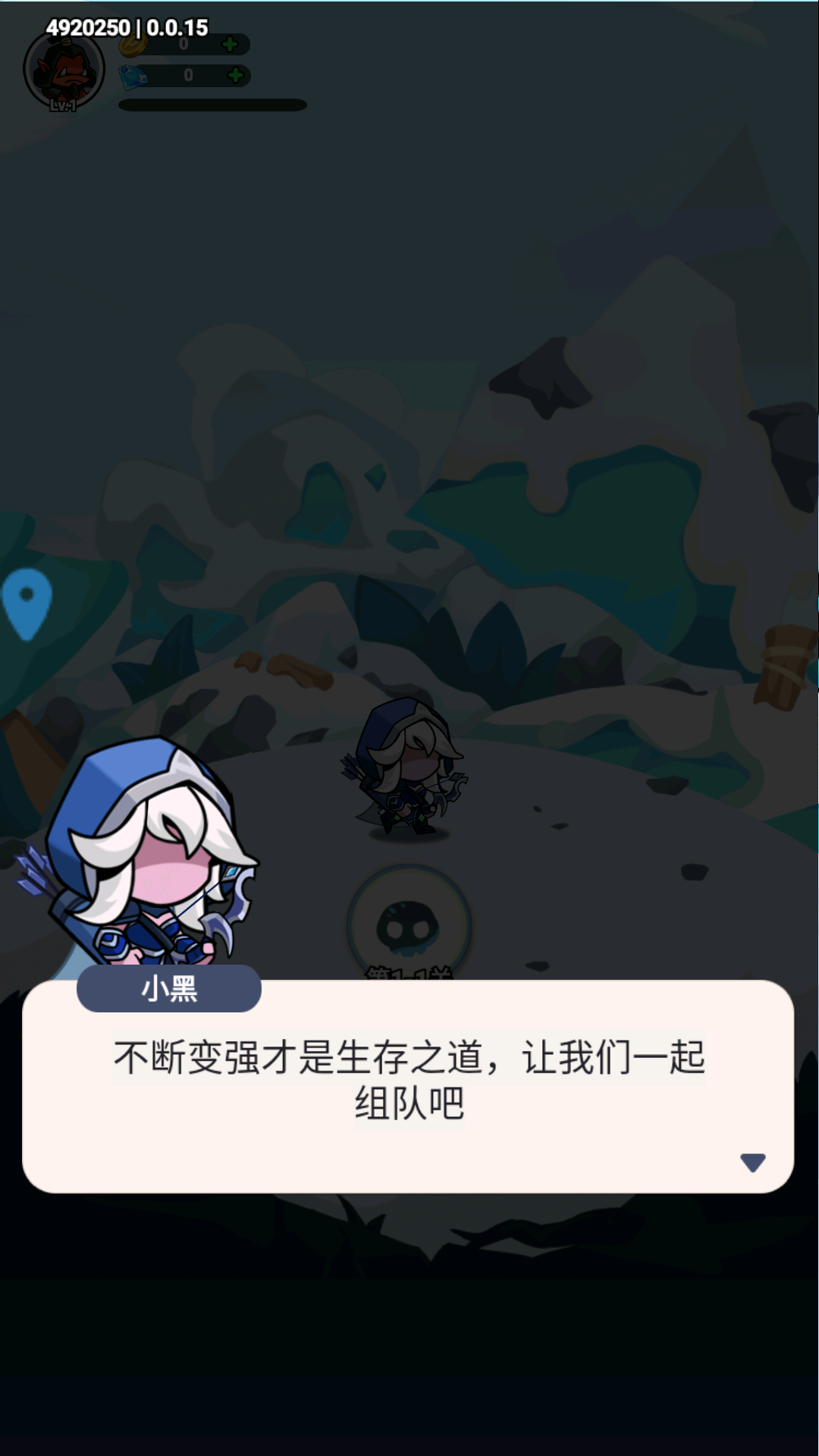 战神联盟截图4