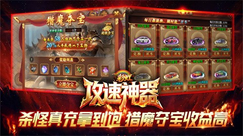 彩虹攻速神器截图5