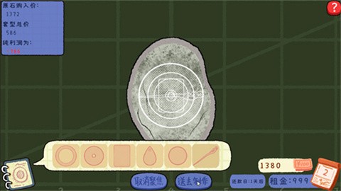 翡翠刮刮刮截图1
