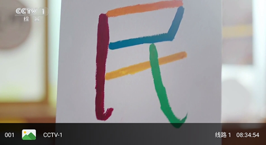 小萝卜影院电视版截图