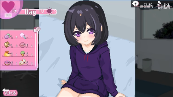 孤儿院少女与甜蜜日常截图