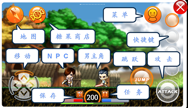 枫叶冒险岛截图3