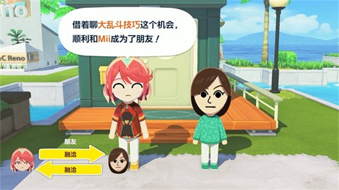 人类森友会手机版截图