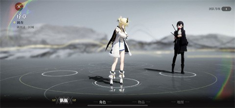 来自星尘官方版截图3