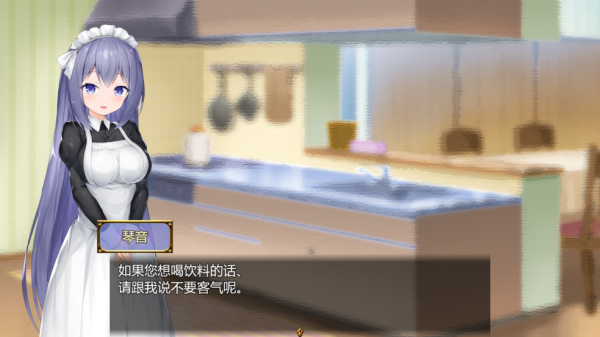 女仆life截图