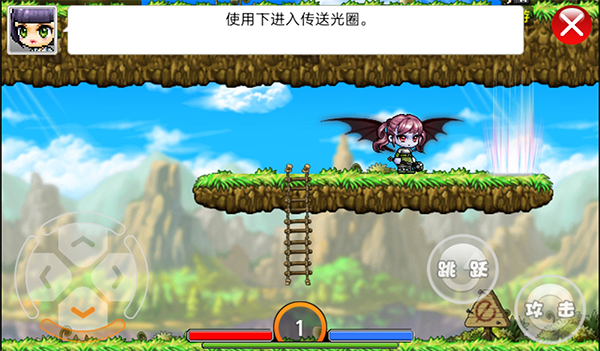 枫叶冒险岛截图2